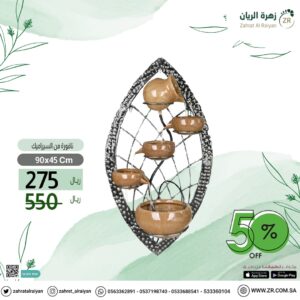 نافورة جدارية مميزة