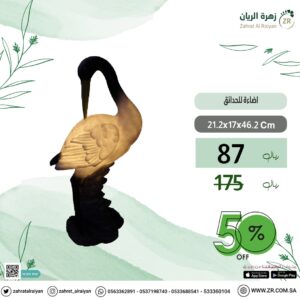 اضاءة حديقة على شكل بطة