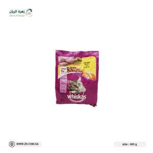 أكل قطط وسكاس بالدجاج