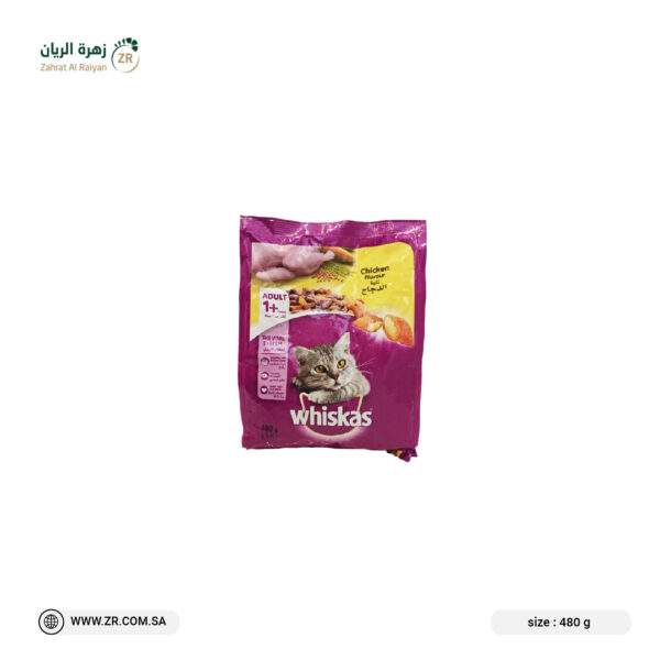 أكل قطط وسكاس بالدجاج